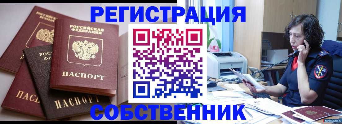 найти адрес прописки в Воркуте